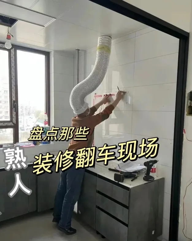 木工新手的第一次翻车现场