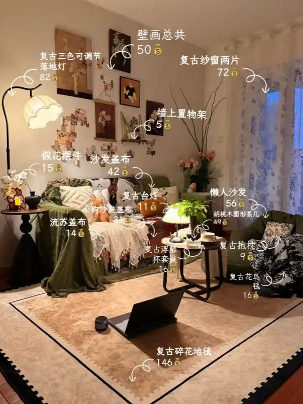 出租屋改造，预算八百块